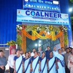 सीसीएल और बीसीसीएल के कोल नीर प्लांट का उद्घाटन, महिलाओं को मिलेगा रोजगार सीसीएल और बीसीसीएल के कोल नीर प्लांट का उद्घाटन, महिलाओं को मिलेगा रोजगार