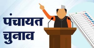 राजधारा ऐप से होगा OBC डिजिटल सर्वे, 51 हजार प्रगणक जुटाएंगे आंकड़े