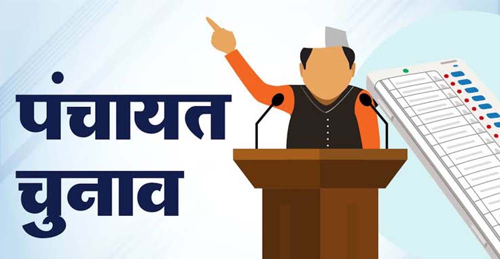 राजधारा ऐप से होगा OBC डिजिटल सर्वे, 51 हजार प्रगणक जुटाएंगे आंकड़े राजधारा ऐप से होगा OBC डिजिटल सर्वे, 51 हजार प्रगणक जुटाएंगे आंकड़े