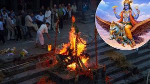 क्या बेटियां दे सकती हैं मुखाग्नि? जानिए गरुड़ पुराण और परंपराओं का रहस्य