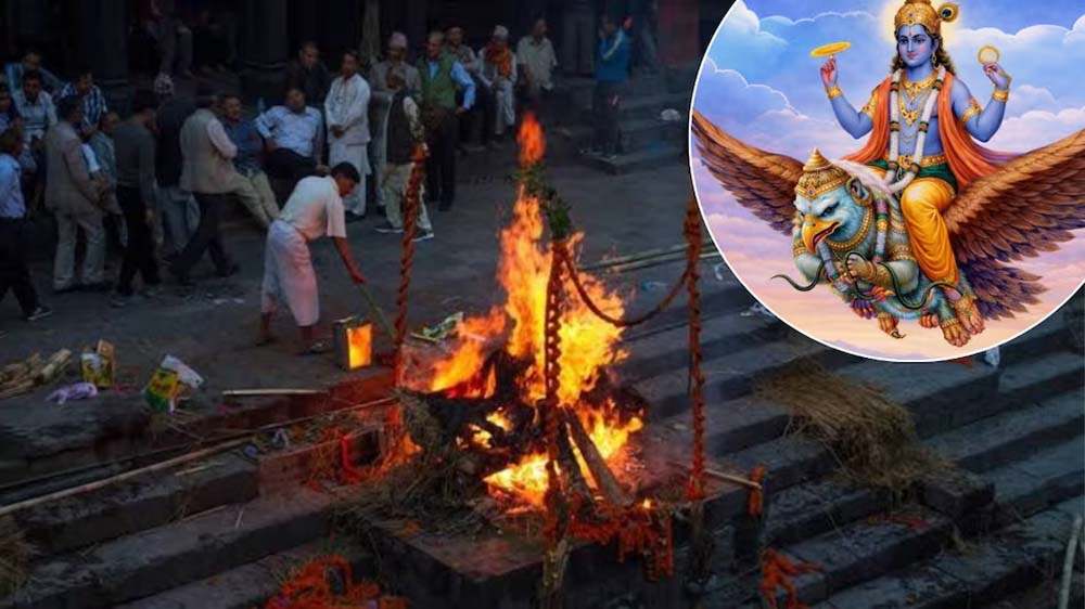 क्या बेटियां दे सकती हैं मुखाग्नि? जानिए गरुड़ पुराण और परंपराओं का रहस्य क्या बेटियां दे सकती हैं मुखाग्नि? जानिए गरुड़ पुराण और परंपराओं का रहस्य