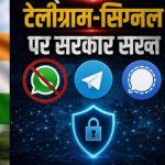 Telegram पर सरकार सख्त! पायरेटेड कंटेंट को लेकर नोटिस जारी, 15 दिन का दिया अल्टीमेटम