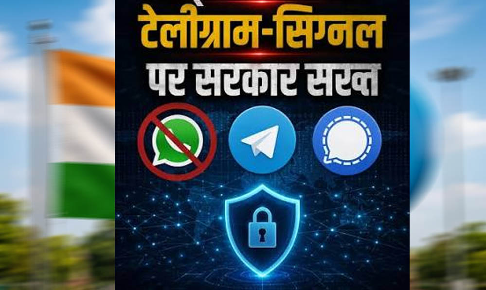 Telegram पर सरकार सख्त! पायरेटेड कंटेंट को लेकर नोटिस जारी, 15 दिन का दिया अल्टीमेटम Telegram पर सरकार सख्त! पायरेटेड कंटेंट को लेकर नोटिस जारी, 15 दिन का दिया अल्टीमेटम