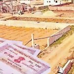 बिहार के 145 निबंधन कार्यालयों में अगस्त से शुरू होगी पेपरलेस जमीन रजिस्ट्री बिहार के 145 निबंधन कार्यालयों में अगस्त से शुरू होगी पेपरलेस जमीन रजिस्ट्री