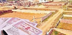 बिहार के 145 निबंधन कार्यालयों में अगस्त से शुरू होगी पेपरलेस जमीन रजिस्ट्री बिहार के 145 निबंधन कार्यालयों में अगस्त से शुरू होगी पेपरलेस जमीन रजिस्ट्री