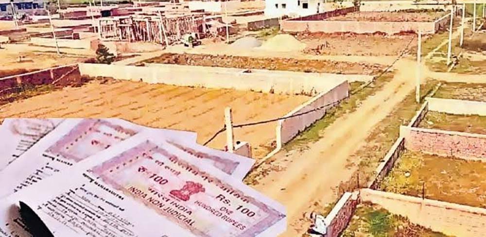बिहार के 145 निबंधन कार्यालयों में अगस्त से शुरू होगी पेपरलेस जमीन रजिस्ट्री बिहार के 145 निबंधन कार्यालयों में अगस्त से शुरू होगी पेपरलेस जमीन रजिस्ट्री