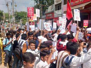 नीट आंदोलन के बीच बिहार बंद आज, सुरक्षा व्यवस्था कड़ी, प्रशासन पूरी तरह सतर्क नीट आंदोलन के बीच बिहार बंद आज, सुरक्षा व्यवस्था कड़ी, प्रशासन पूरी तरह सतर्क
