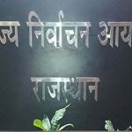 हाईकोर्ट की 31 जुलाई समयसीमा पर संकट, राजस्थान में चुनाव टलने के संकेत तेज