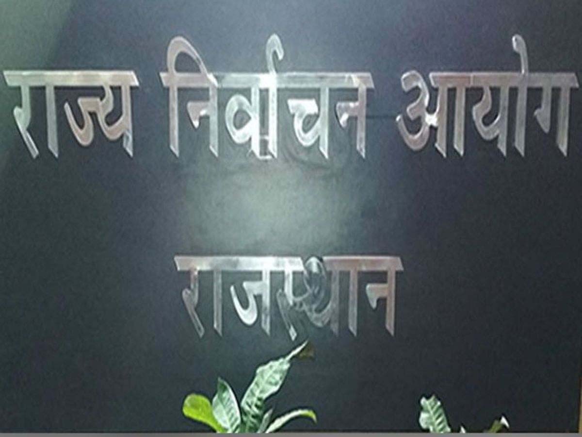 हाईकोर्ट की 31 जुलाई समयसीमा पर संकट, राजस्थान में चुनाव टलने के संकेत तेज हाईकोर्ट की 31 जुलाई समयसीमा पर संकट, राजस्थान में चुनाव टलने के संकेत तेज