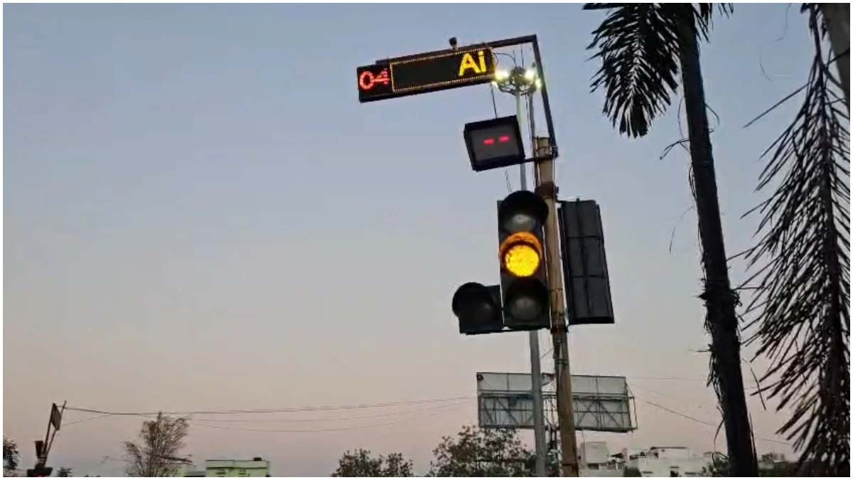 AI तकनीक से बदलेंगे जयपुर के चौराहे, ट्रैफिक व्यवस्था होगी स्मार्ट और तेज AI तकनीक से बदलेंगे जयपुर के चौराहे, ट्रैफिक व्यवस्था होगी स्मार्ट और तेज