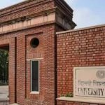 DU छात्रों के लिए नौकरी और इंटर्नशिप का सुनहरा मौका, 22 जुलाई तक करें आवेदन DU छात्रों के लिए नौकरी और इंटर्नशिप का सुनहरा मौका, 22 जुलाई तक करें आवेदन