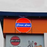 IOCL में 1450 अप्रेंटिस पदों पर भर्ती, 12 अगस्त तक करें आवेदन IOCL में 1450 अप्रेंटिस पदों पर भर्ती, 12 अगस्त तक करें आवेदन