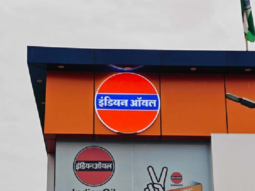 IOCL में 1450 अप्रेंटिस पदों पर भर्ती, 12 अगस्त तक करें आवेदन IOCL में 1450 अप्रेंटिस पदों पर भर्ती, 12 अगस्त तक करें आवेदन