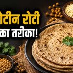 शाकाहारी लोग भी बना सकते हैं मजबूत मसल्स, डॉक्टर ने बताया ल्यूसीन का सही राज शाकाहारी लोग भी बना सकते हैं मजबूत मसल्स, डॉक्टर ने बताया ल्यूसीन का सही राज