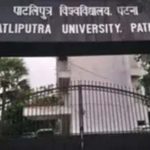 UG 2026-30 नामांकन से वंचित छात्रों को राहत, पोर्टल फिर खुला UG 2026-30 नामांकन से वंचित छात्रों को राहत, पोर्टल फिर खुला