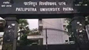 UG 2026-30 नामांकन से वंचित छात्रों को राहत, पोर्टल फिर खुला UG 2026-30 नामांकन से वंचित छात्रों को राहत, पोर्टल फिर खुला