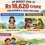 बाल कल्याण पर बिहार का बड़ा फोकस, 2026-27 बजट में शिक्षा सबसे आगे बाल कल्याण पर बिहार का बड़ा फोकस, 2026-27 बजट में शिक्षा सबसे आगे