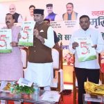 मंत्री सारंग का बड़ा दावा, महिलाओं की सोसायटी बनाने वाला देश का अग्रणी राज्य बनेगा मध्य प्रदेश