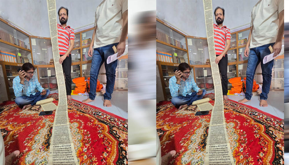 मध्य प्रदेश ने रचा इतिहास, दुर्लभ प्राचीन पांडुलिपियों को सहेजने और संरक्षित करने में देश में प्रथम मध्य प्रदेश ने रचा इतिहास, दुर्लभ प्राचीन पांडुलिपियों को सहेजने और संरक्षित करने में देश में प्रथम