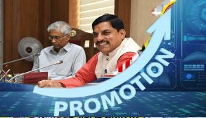 MSME विभाग के कर्मचारियों को बड़ी सौगात! 10 साल बाद 217 प्रमोशन, 116 नए पदों पर होगी भर्ती MSME विभाग के कर्मचारियों को बड़ी सौगात! 10 साल बाद 217 प्रमोशन, 116 नए पदों पर होगी भर्ती