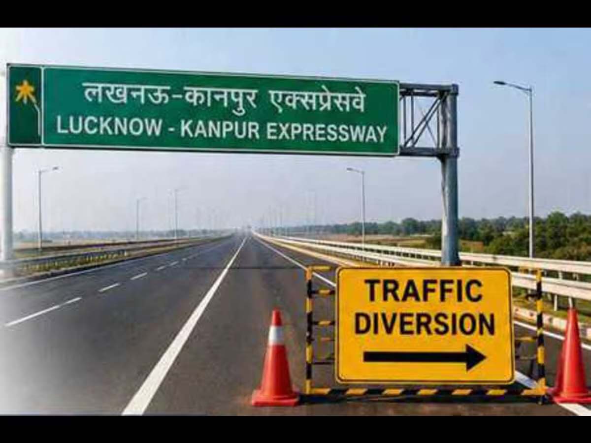 आज लखनऊ-कानपुर एक्सप्रेसवे उद्घाटन, भारी वाहनों के लिए कई रास्ते बंद रहेंगे आज लखनऊ-कानपुर एक्सप्रेसवे उद्घाटन, भारी वाहनों के लिए कई रास्ते बंद रहेंगे