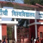 आज भी प्रासंगिक प्रेमचंद, रांची विवि में शोधार्थियों की पहली पसंद आज भी प्रासंगिक प्रेमचंद, रांची विवि में शोधार्थियों की पहली पसंद
