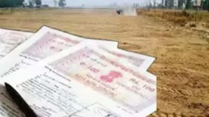 प्रॉपर्टी खरीदना होगा महंगा! बरेली में सर्किल रेट 10–15% बढ़ाने की तैयारी प्रॉपर्टी खरीदना होगा महंगा! बरेली में सर्किल रेट 10–15% बढ़ाने की तैयारी