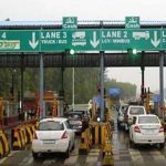 NHAI ने बढ़ाई टोल दरें, कार छोड़ सभी वाहनों पर बढ़ा शुल्क
