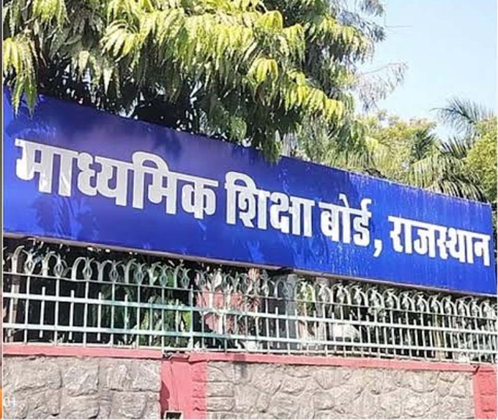 मैटरनिटी लीव पर महिला शिक्षकों को तत्काल कार्यमुक्त नहीं किया जाएगा अब मैटरनिटी लीव पर महिला शिक्षकों को तत्काल कार्यमुक्त नहीं किया जाएगा अब