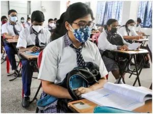 नए निजी स्कूलों को बड़ी राहत, दिल्ली सरकार ने बदले मान्यता नियम नए निजी स्कूलों को बड़ी राहत, दिल्ली सरकार ने बदले मान्यता नियम