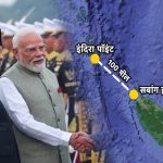 होर्मुज के बाद अब मलक्का पर भारत की नजर, सबांग पोर्ट से मजबूत होगी समुद्री रणनीति