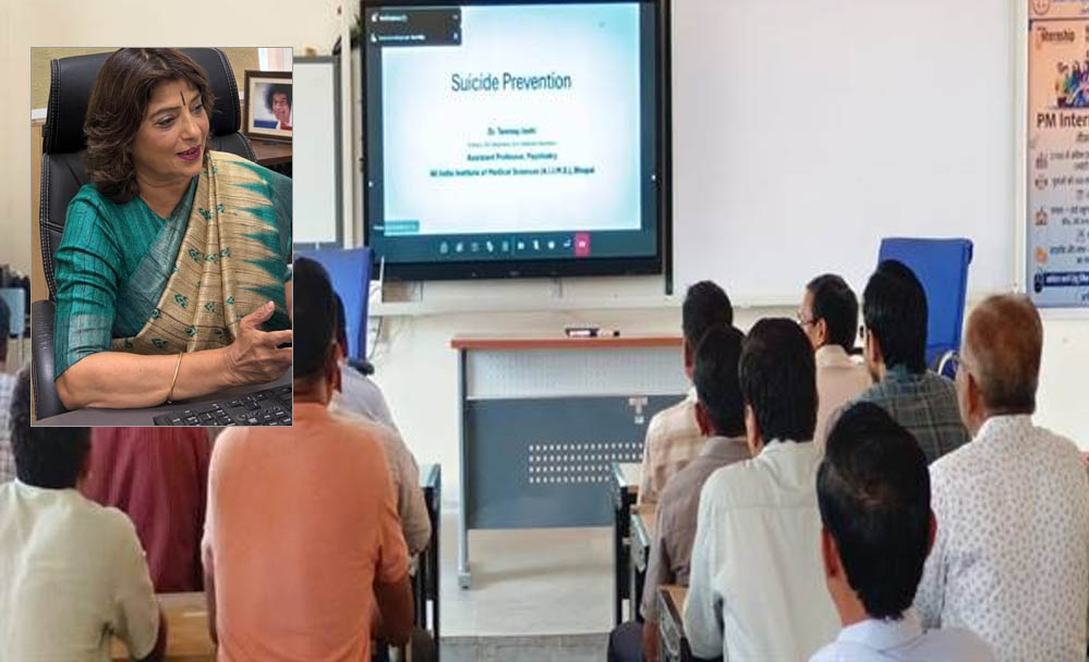 विद्यार्थियों के मानसिक स्वास्थ्य पर फोकस, उच्च शिक्षा विभाग का तीन दिवसीय ऑनलाइन प्रशिक्षण शुरू विद्यार्थियों के मानसिक स्वास्थ्य पर फोकस, उच्च शिक्षा विभाग का तीन दिवसीय ऑनलाइन प्रशिक्षण शुरू