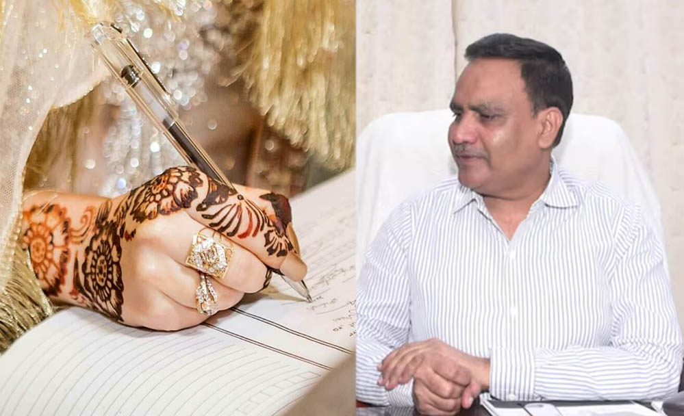 Love Jihad पर सख्त कदम! गैर-मुस्लिम से शादी के लिए वक्फ बोर्ड से लेनी होगी मंजूरी, जानें पूरा मामला