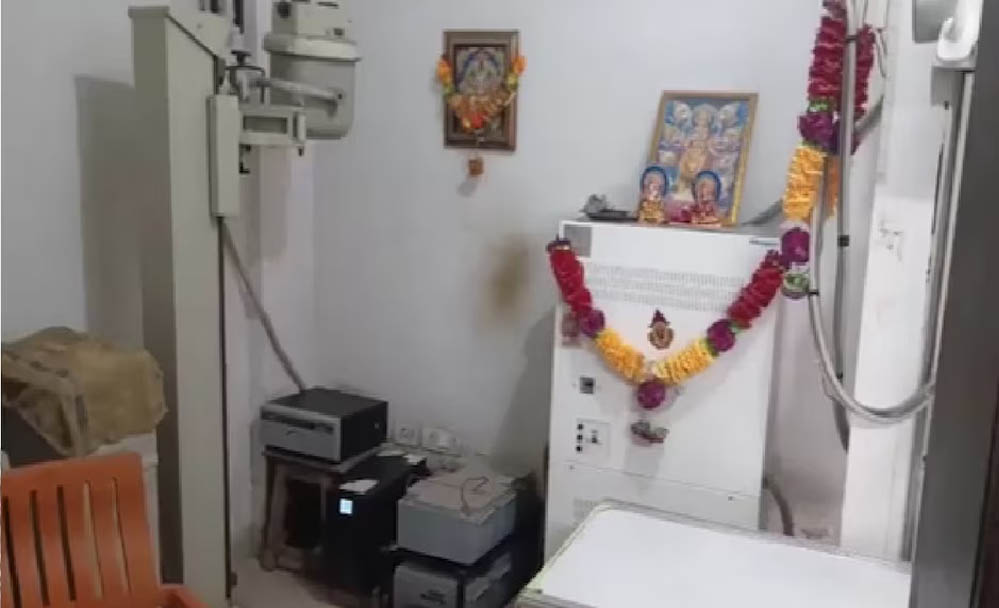बिहार के वैशाली में अस्पताल पर गंभीर आरोप, इलाज के बदले महिला के शोषण और अश्लील वीडियो की जांच शुरू