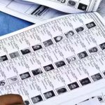 निर्वाचन आयोग ने दिल्ली में वोटर सत्यापन की अंतिम तारीख बढ़ाकर आठ अगस्त की निर्वाचन आयोग ने दिल्ली में वोटर सत्यापन की अंतिम तारीख बढ़ाकर आठ अगस्त की