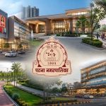 पटना को मिलेंगे नए मॉल, वेंडिंग जोन और आधुनिक नागरिक सुविधाएं पटना को मिलेंगे नए मॉल, वेंडिंग जोन और आधुनिक नागरिक सुविधाएं