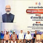सीएम नायब सैनी बोले, हरियाणा में मजबूत खेल संस्कृति बनाना सरकार का प्रमुख लक्ष्य है