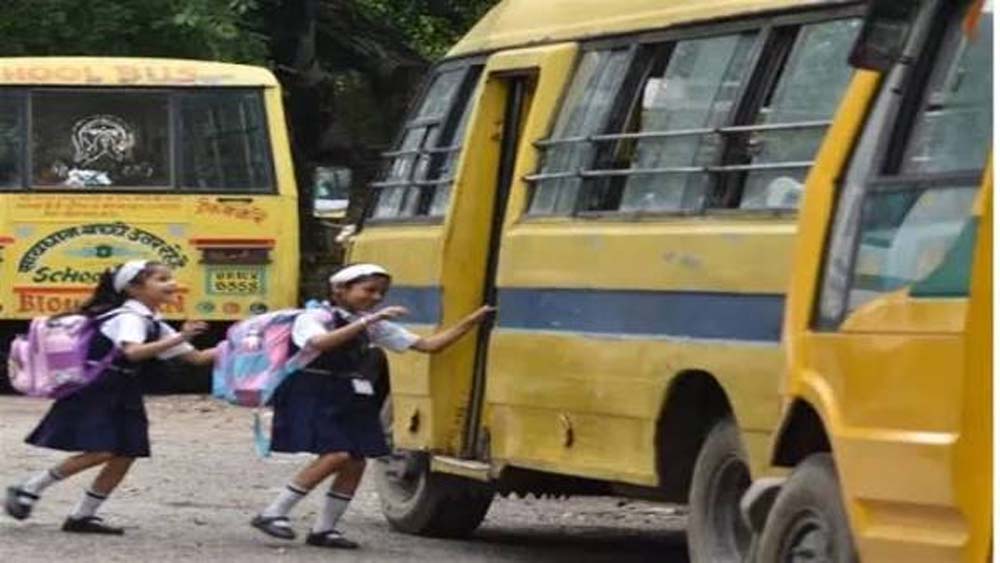 बच्ची से मारपीट मामले के बाद सख्ती, निजी स्कूल बसों की शुरू होगी चेकिंग बच्ची से मारपीट मामले के बाद सख्ती, निजी स्कूल बसों की शुरू होगी चेकिंग