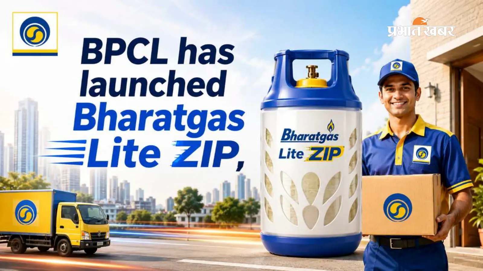 भारी सिलेंडर से राहत, BPCL लाया नया हल्का कंपोजिट LPG सिलेंडर भारी सिलेंडर से राहत, BPCL लाया नया हल्का कंपोजिट LPG सिलेंडर