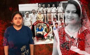 मां की हत्या कर नौकरी पाने की साजिश, जानें अनुकंपा नियुक्ति नियम मां की हत्या कर नौकरी पाने की साजिश, जानें अनुकंपा नियुक्ति नियम