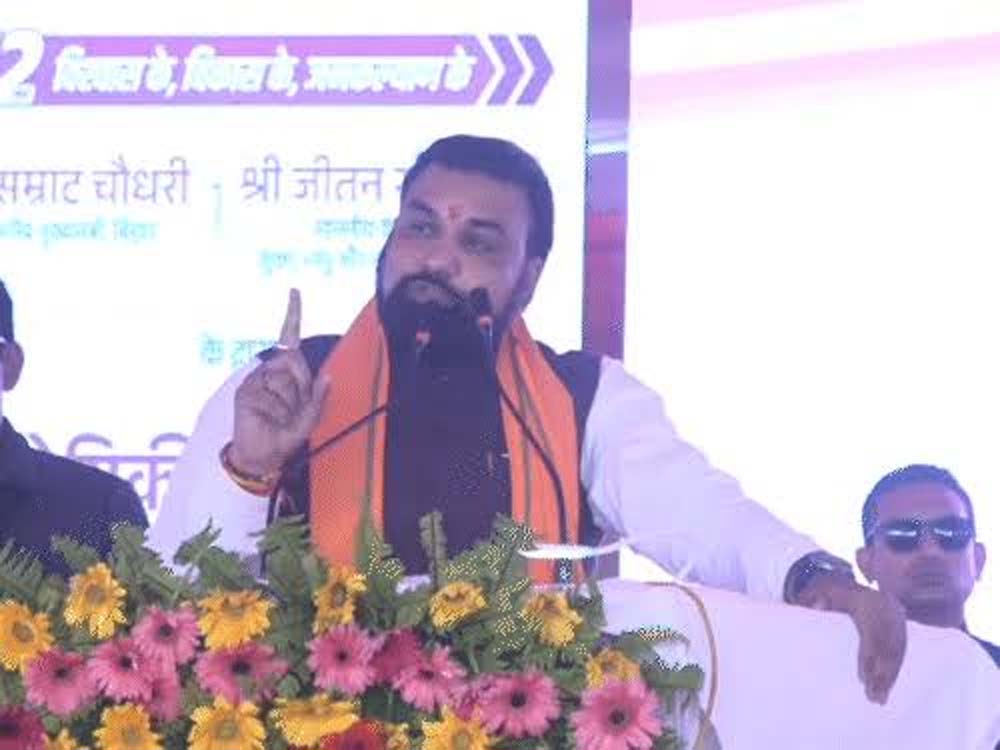 सम्राट चौधरी ने पेश किया विकास रोडमैप, उद्योग और स्वास्थ्य पर फोकस सम्राट चौधरी ने पेश किया विकास रोडमैप, उद्योग और स्वास्थ्य पर फोकस