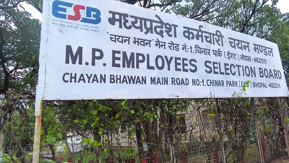मध्यप्रदेश उपनिरीक्षक-सूबेदार भर्ती परिणाम घोषित, 500 में 436 पद भरे; संजय परमार ने किया टॉप