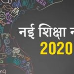 Higher Education Update: स्नातकोत्तर विद्यार्थियों के लिए वैल्यू एडेड कोर्स अनिवार्य, नए नियम लागू