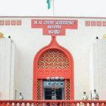 सेवानिवृत्ति आदेश रद्द! हाईकोर्ट का बड़ा फैसला, CMHO डॉ. माधव प्रसाद हसानी अब 65 वर्ष तक देंगे सेवा सेवानिवृत्ति आदेश रद्द! हाईकोर्ट का बड़ा फैसला, CMHO डॉ. माधव प्रसाद हसानी अब 65 वर्ष तक देंगे सेवा