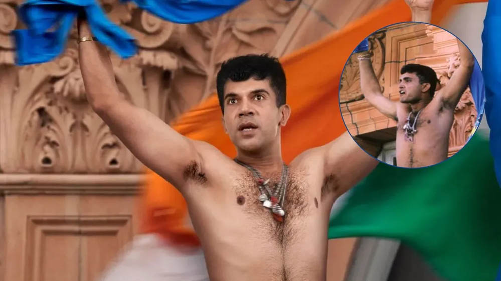 Rajkummar Rao First Look: सौरव गांगुली की बायोपिक से सामने आया पहला लुक, ‘दादा’ के अंदाज में छाए एक्टर