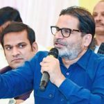 बिहार की हाई-प्रोफाइल सीट पर पीके की एंट्री से मुकाबला हुआ और दिलचस्प