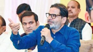 बिहार की हाई-प्रोफाइल सीट पर पीके की एंट्री से मुकाबला हुआ और दिलचस्प