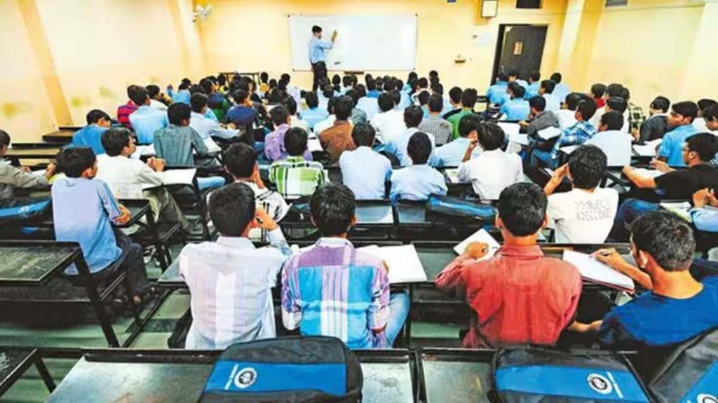कोचिंग संस्थानों पर कसेगा शिकंजा, प्राधिकरण बनाएगी बिहार सरकार नई नीति कोचिंग संस्थानों पर कसेगा शिकंजा, प्राधिकरण बनाएगी बिहार सरकार नई नीति