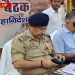 कांवड़ यात्रा की तैयारियों पर मंथन, मुख्य सचिव और डीजीपी ने दिए निर्देश कांवड़ यात्रा की तैयारियों पर मंथन, मुख्य सचिव और डीजीपी ने दिए निर्देश