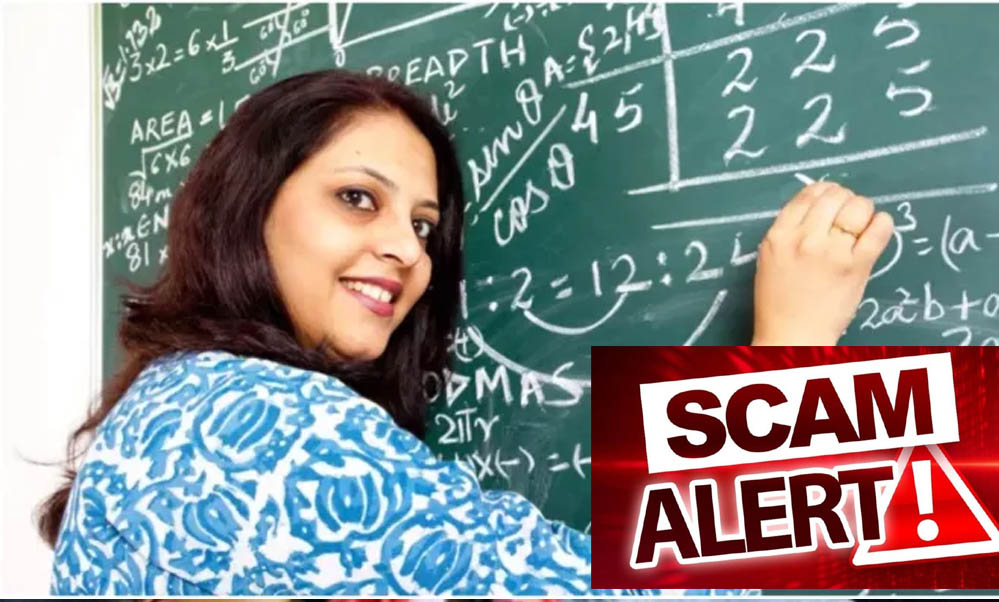 Bihar Teacher Scam: 3035 शिक्षकों पर बड़ी कार्रवाई, नौकरी गई, वेतन वसूली और 1830 के खिलाफ FIR Bihar Teacher Scam: 3035 शिक्षकों पर बड़ी कार्रवाई, नौकरी गई, वेतन वसूली और 1830 के खिलाफ FIR